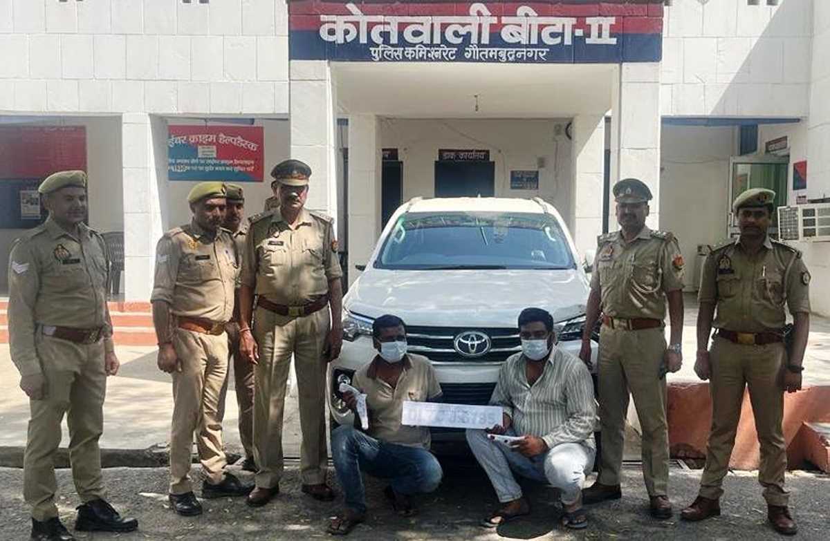 लग्जरी गाड़ी चोरी करने वाले दो शातिर गिरफ्तार